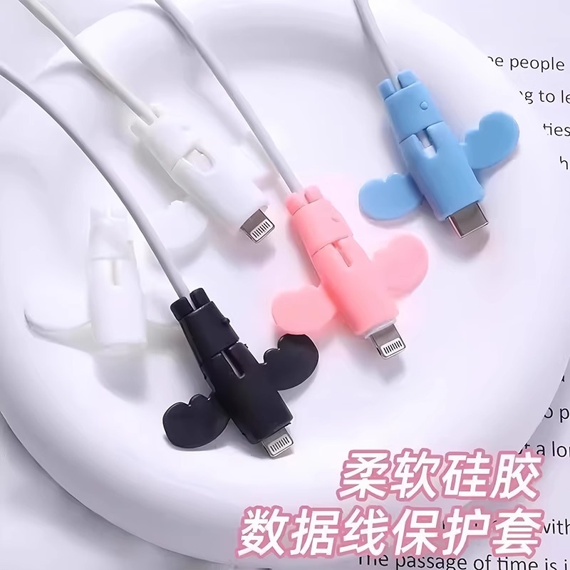 數據線保護套線頭防折斷充電線保護套不傷線高顏值穩固手機繞線器 3