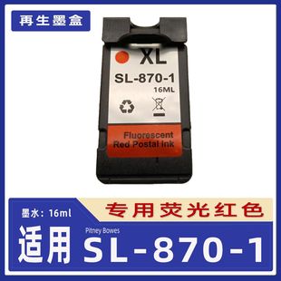 �m��SL8701 SL-870-1ī�� �ɹ�tɫ pitney Bowesī��Bonus Pack