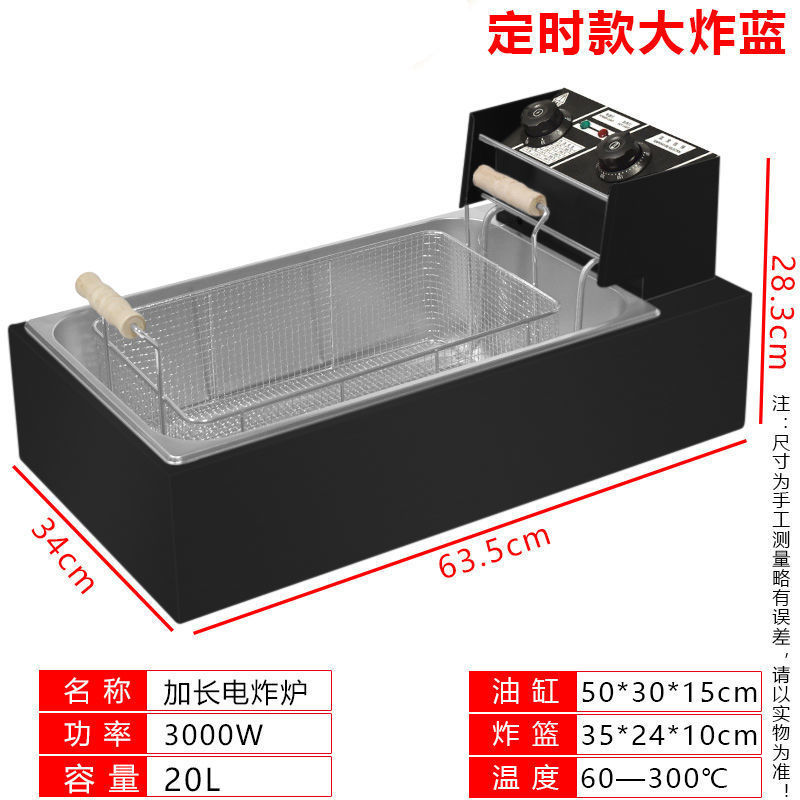 타임드 모델 [특대형 나무 손잡이 바구니] 블랙 스틸 특대형 + 커버