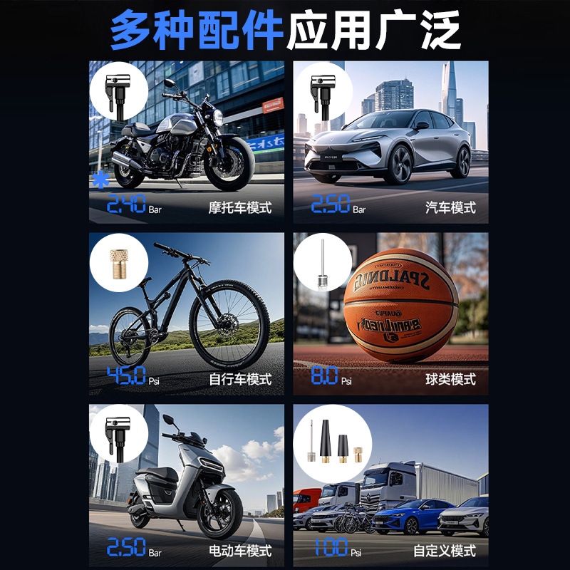 Cross-Border Exclusive Supply of Car Air Pumps, Wireless Smart Touch Screen Air Pumps, Car Tire Inflators, Quick Inflation