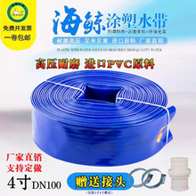 3��4��5��6����ˮ���r��ˮ���@�ָ߉�pvcܛ�܇������ط�������