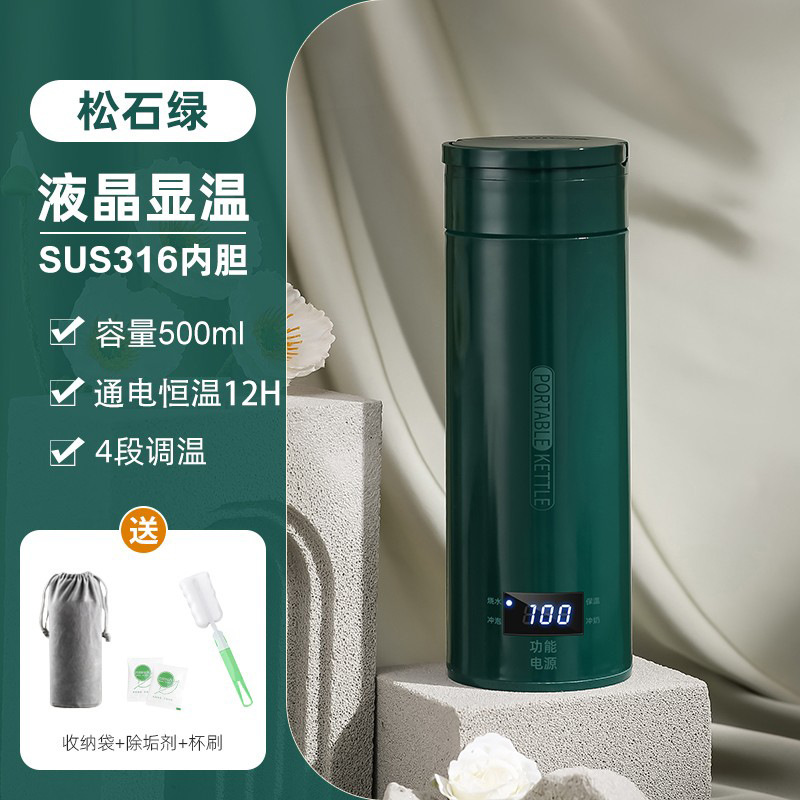 便携式烧水壶多功能烧水杯迷你电热水杯宿舍家用旅行USB恒温水壶|undefined