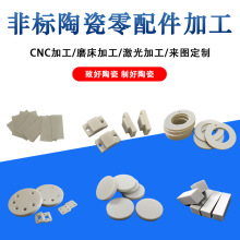 �����X�մ�Ƭ�մɼӹ�������ӟ�P��Ƭ���l�^��