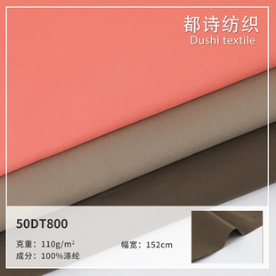50DT800��ˮ�����L�A�����ϬF؛ 110g��]ͦ韷��L�_�h�²���