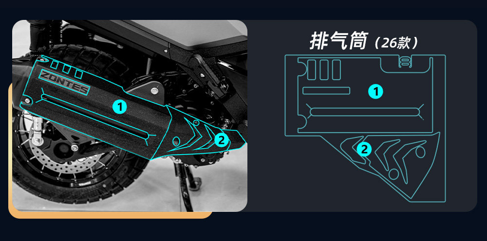 Suitable for 24-26 Zontes 368g Modified Accessories, Thickened Armor Stickers, Body Anti-Scratch Protection Rubber Film