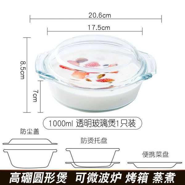 【1 Pack】Transparent 1000l
