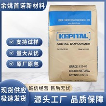 �n����������POM FG2025ע�� ���w�����߄��� �͟Ṥ�I��;