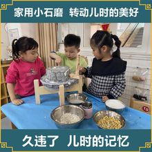 幼儿园小石磨最小迷你儿童家用手动磨豆腐米浆机家用小型肠粉机