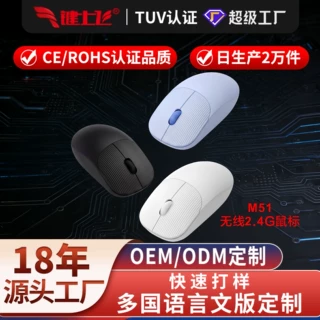 无线鼠标三档调节游戏商务办公笔记本平板台式电脑通用鼠标无线款