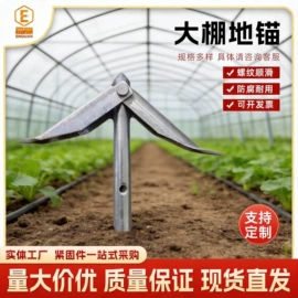 螺栓;钢丝绳;螺钉