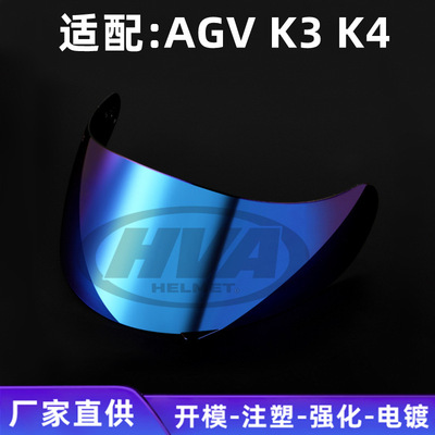 Helmet currency Lens Original Model Silver black transparent colour golden Lens apply AGV K3K4