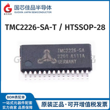 TMC2226-SA-TbHTSSOP-28ԴоƬ늙CIC ·ԭbȫ