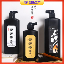 ī֭ë�Pīˮ��ƿ500g��������īҺ���yī������Ͱīˮ���l