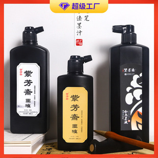 ī֭ë�Pīˮ��ƿ500g��������īҺ���yī������Ͱīˮ���l