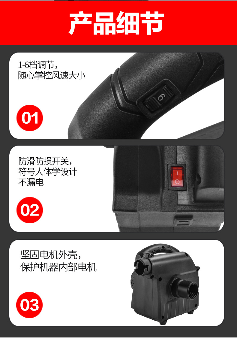 吹风机详情_17.jpg