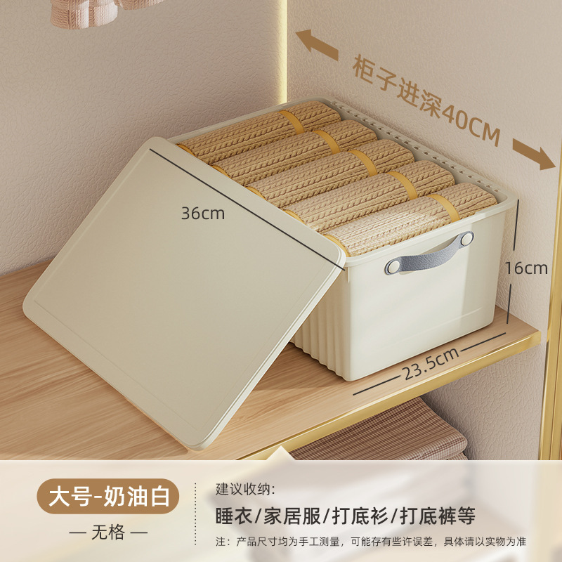 収納ボックス家庭用プラスチック収納収納バスケット引き出しタイプパンツ衣類収納整理ボックスワードローブ層状収納|undefined