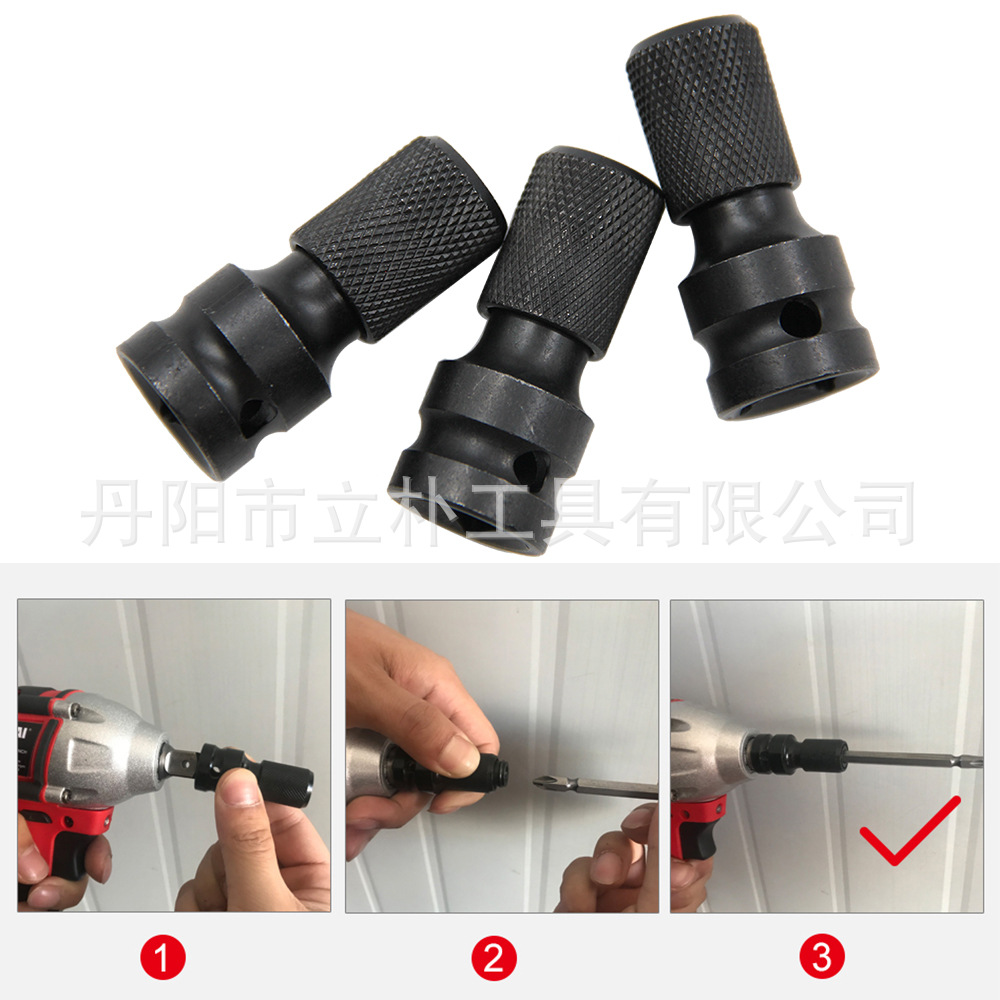 风炮转换头 (4).jpg