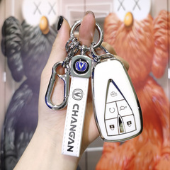 Applicable for Chang'an unit car key case for CS55 Plus, Yidong Plus, Aion X5X7, CS75 Plus shell case for women