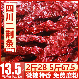 �Ĵ����G�l������΢�����㲻��������������ж�ĥ��ĥ��500g