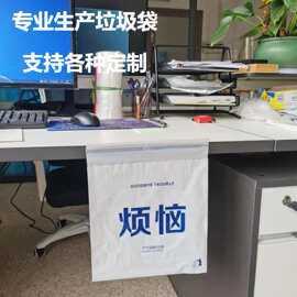 可爱狗垃圾袋无忧暴富车载垃圾袋办公室学生宿舍桌面课桌专用袋