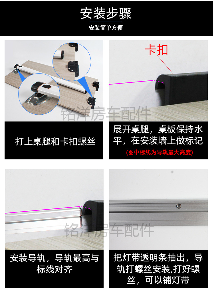 折叠桌腿_16.jpg