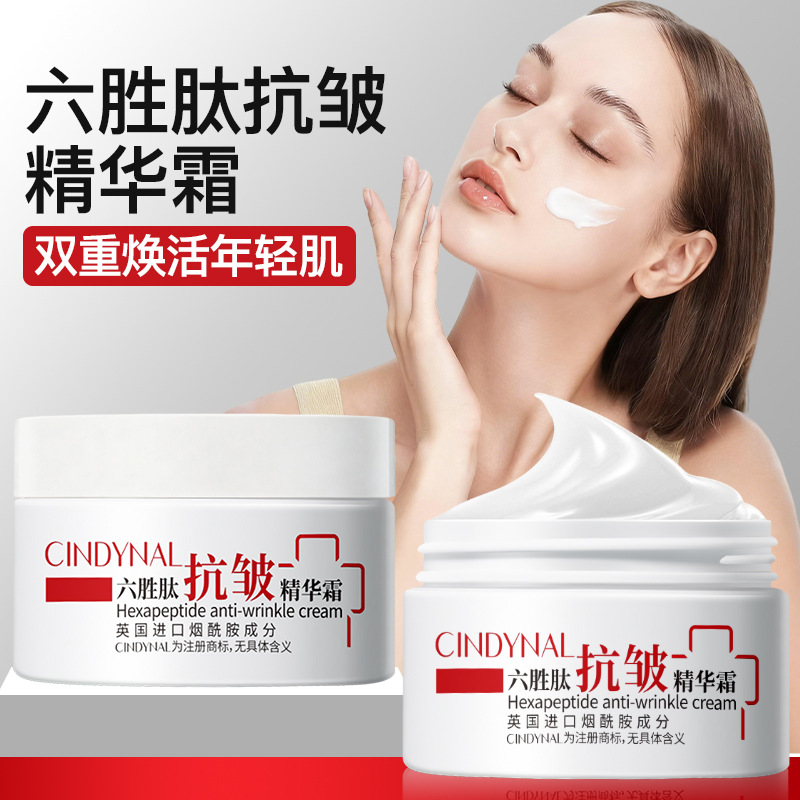 男女士六胜肽抗皱面霜水光精华乳霜莹润嫩泽面部补水原液批发代发