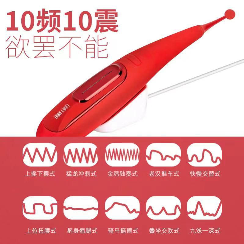 浪秒潮chuiペン女性用g点刺激振動棒クライマックスペン趣味振動棒成人用品
