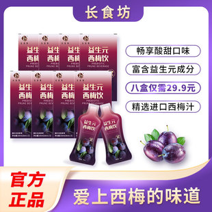 ����һ�l�ˡ��Lʳ������Ԫ�M����÷�ly-mh�Ї����ȫ�곣��