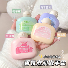 【拍一发二】小胖墩滋润护手霜保湿补水防干裂淡化手纹伴手礼小支