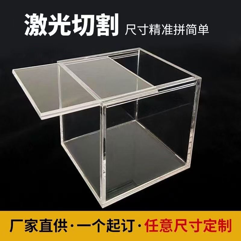 Square Acrylic Transparent Box Heaven and Earth Cover Rubik's Cube Packaging Box with Candy Betta Fish Insect Storage Box