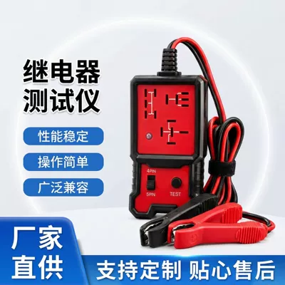 Automotive relay tester, 4-pin and Avtomobil diaqnostika alətləri