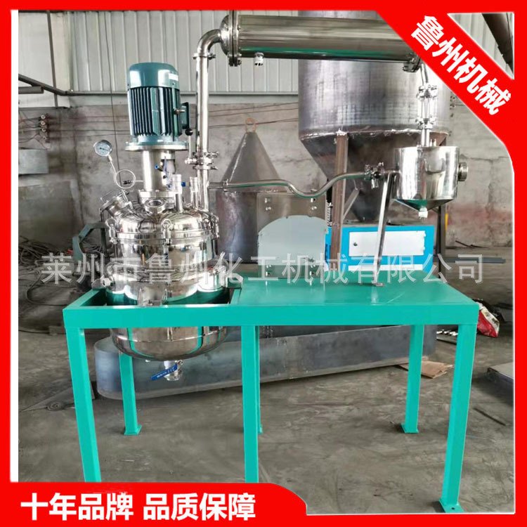 Business customized laboratory Stainless steel Storage tank Reactor Electric mixer Technical quality Reactor