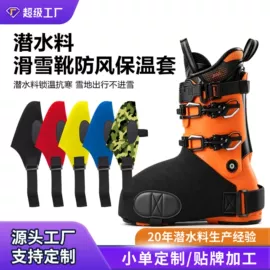 杯套/壶套/保温套;化妆包;骑行手套