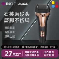 電動足磨き器卸売り国境を越えた新製品デジタル表示電動足磨き器足磨き器足磨き器足修理器