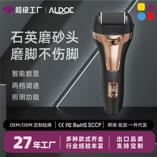 Electric foot grinder wholesale cross-border new digital display electric foot grinder pedicure to dead skin trimmer foot trimmer