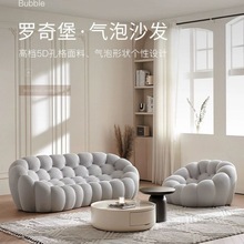 轻奢设计师足球泡泡创意弧形沙发意式罗奇堡极简现代简约个性客厅