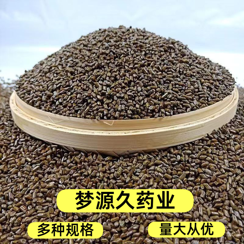 新货决明子儿童玩具沙决明子 抛光去尘熟决明子茶 散装批发包邮