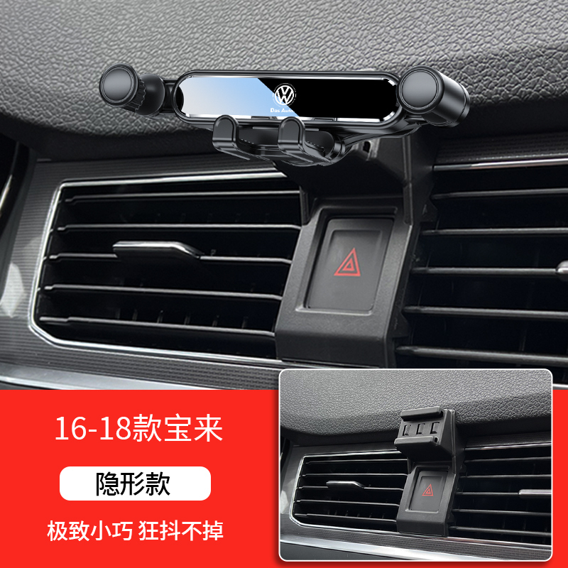 Volkswagen 24 モデル Lavida PLUS Sagitar Bora Tiguan L Tanyue X パサート専用車用携帯電話ホルダー 23|undefined