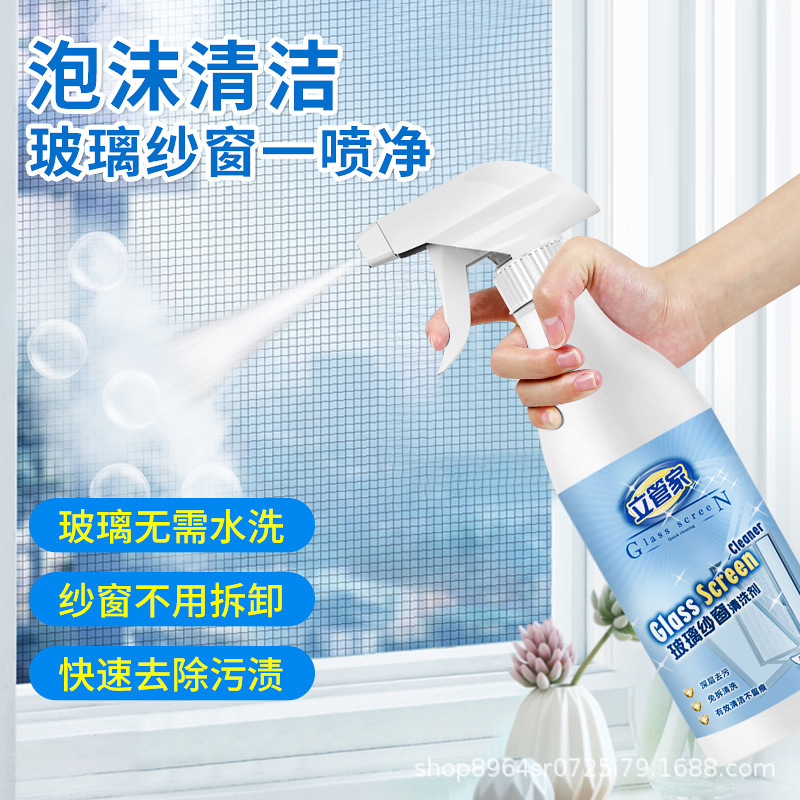 Vertical home glass cleaner 500ml kitchen toilet non-removable stain removing foam spray screen window cleaner