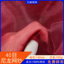 40Ŀ�����W���\�]Ӳ�W�����y���ľߴ��������W�����W�����Ϸ���W