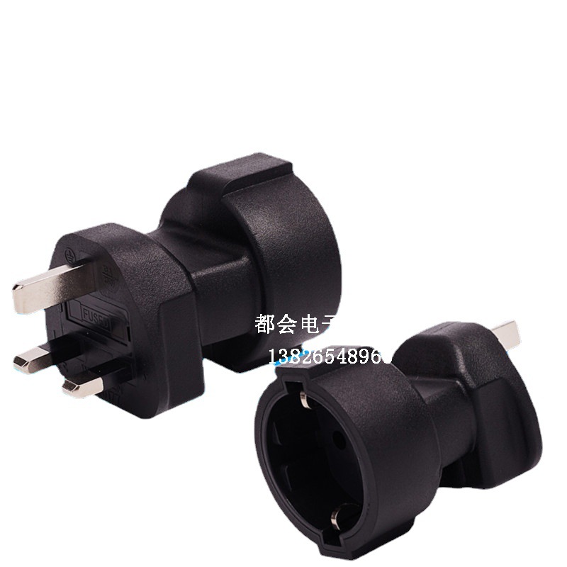 英规13A公头转欧标德标母座转换插头 英标三方脚转德标两圆孔 16A