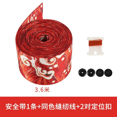 Car modification belt and wind carp seat safety belt 4.8cm wide color modification belt woven (Digər kuzov və aksesuarlar) - red-wave-volume-36m-standard