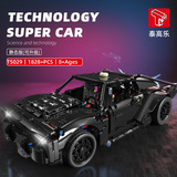 Бэтмобиль, конструктор, игрушка, мелкие частицы