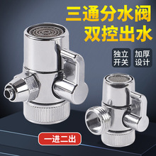 ���Ã�ˮ�����^��ˮ�yһ�M�����D�Q��2.5��3��4���p��ˮ���^���