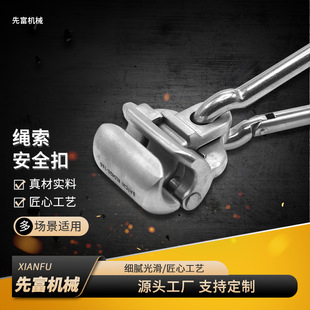 Security Protection Buffer Vertical Lifeline System High Rise Roof Lifeline Bracket Fall Arrest Device