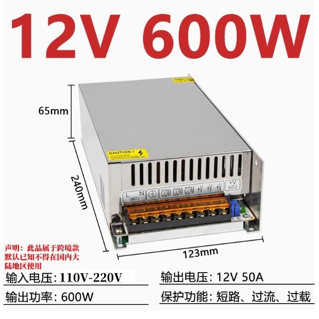 12v スイッチング電源コンバータ 24v20a220v から 12v LED ライトストリップ 10A 直流過電圧保護および電圧安定化|undefined