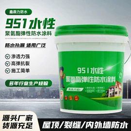 防潮材料;防水涂料;砂浆添加剂