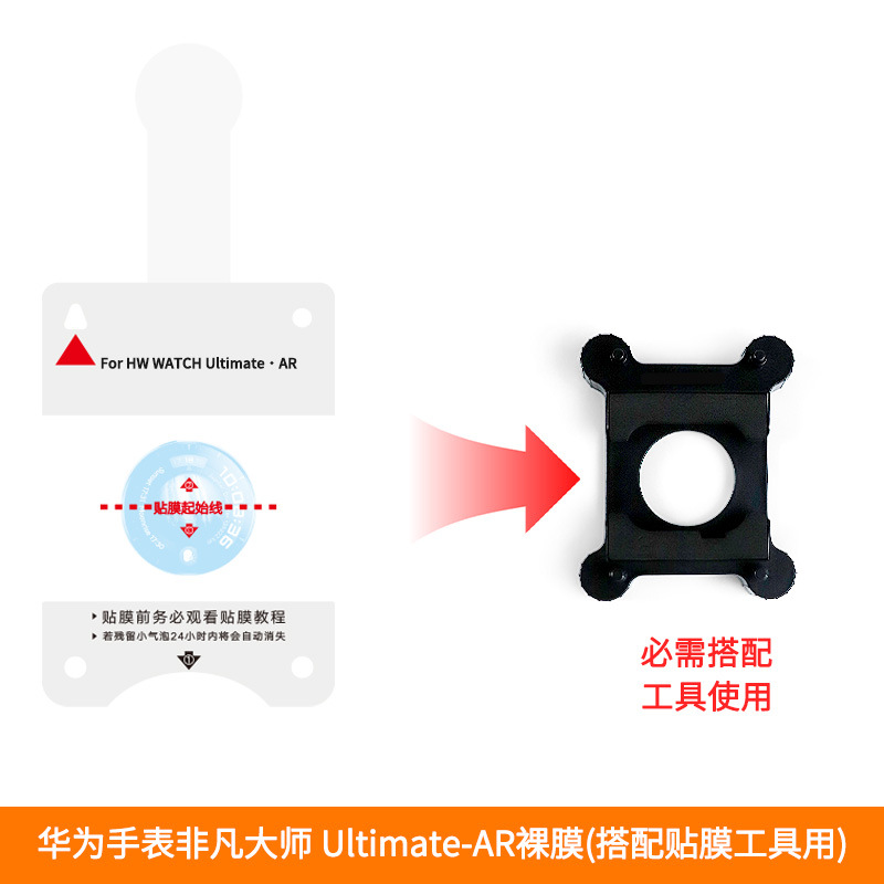 Aplicable para gt5 película de reloj de Huawei película de permeabilidad gt6pro película de hidrogenación 41 / 42 / 46mm película protectora de reloj