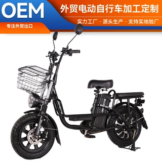 电动自行车16寸助力车锂电22AH载重王电单车electricbic外卖专用