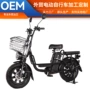 外卖电动electricbic22ah电单车